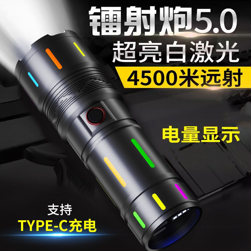 Transfronterizo nuevo zoom telescópico luz intensa láser blanco de largo alcance con banda fluorescente antorcha de carga de aleación de aluminio de larga duración