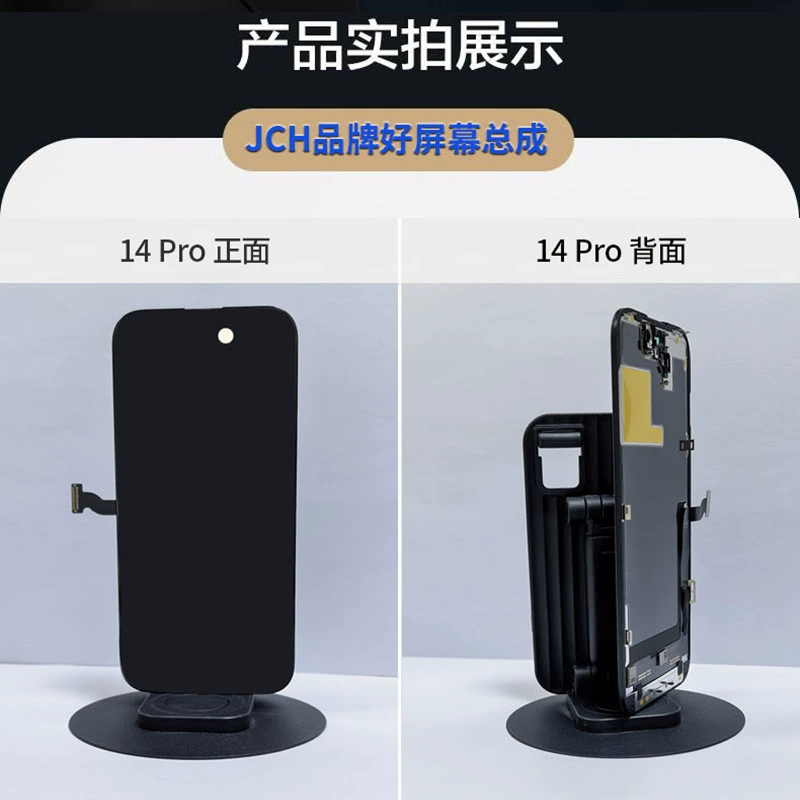 Apple, совместимый iPhone 14, мобильный телефон, экран, iPhone14 Pro, iphone, 14, 14plus, 14, 14, 14 pro max