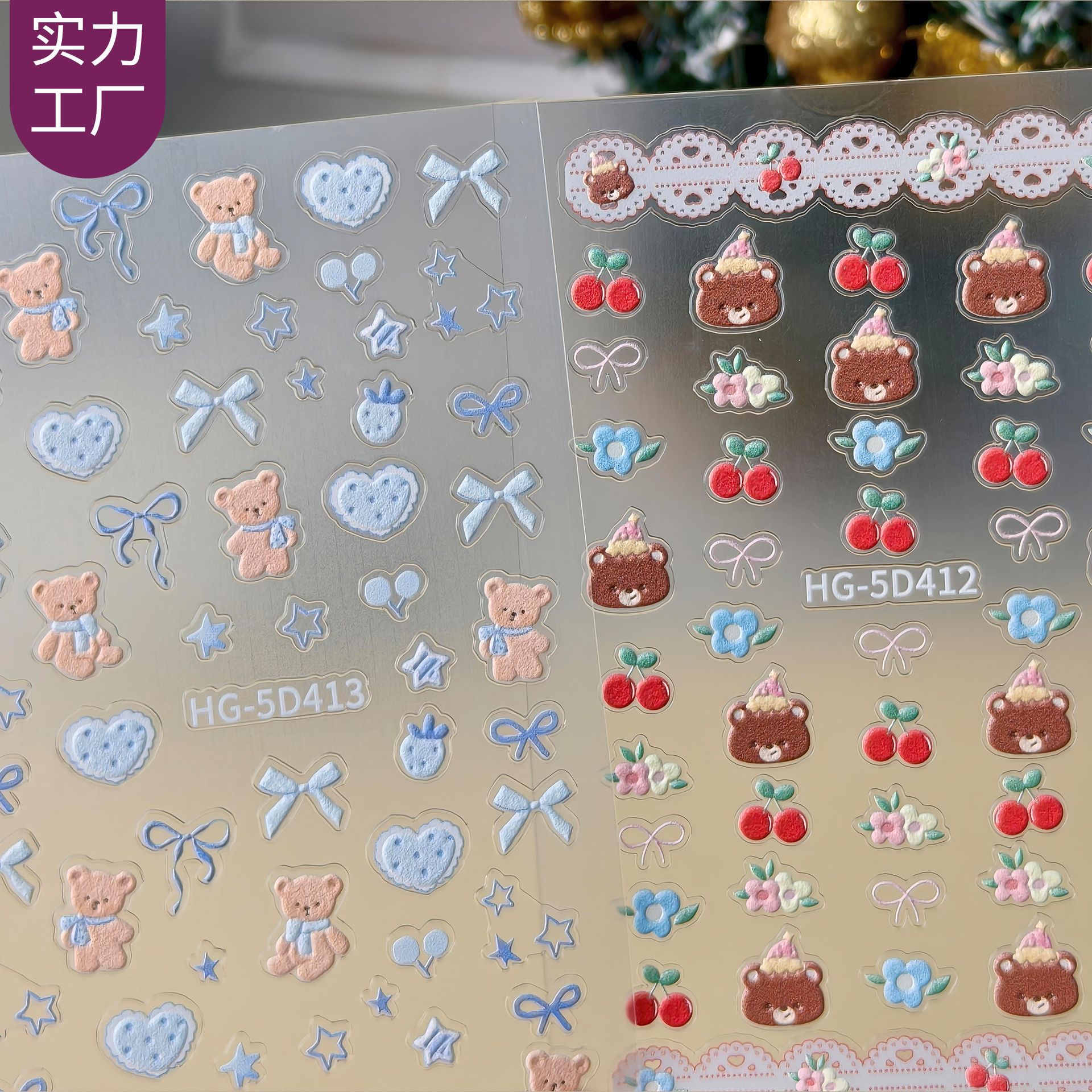 Cute Cartoon Bear Nail Stickers 5D Embossed Three-Dimensional Brown Bear Doll DIY Nail Stickers Hg Model