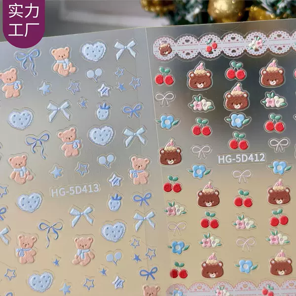 Cute Cartoon Bear Nail Stickers 5D Embossed Three-Dimensional Brown Bear Doll DIY Nail Stickers Hg Model