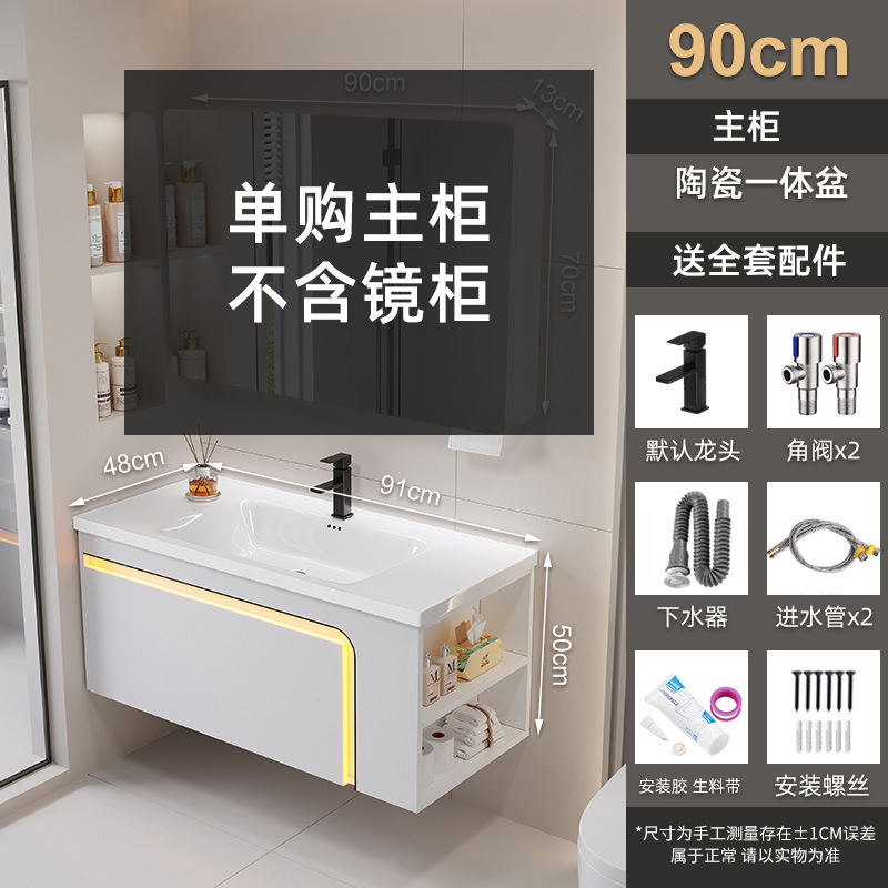 Gabinete de baño de panal de abeja grueso combinado para baño de cerámica integral lavabo lateral gabinete de almacenamiento