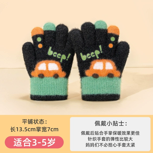 A246 [3-5 years old] Black