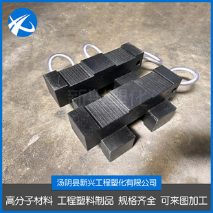 Polymer Polyethylene Leg Pad Crane Plastic Pillow Wood Non-slip and Pressure-resistant Heavy-duty Mechanical Pad