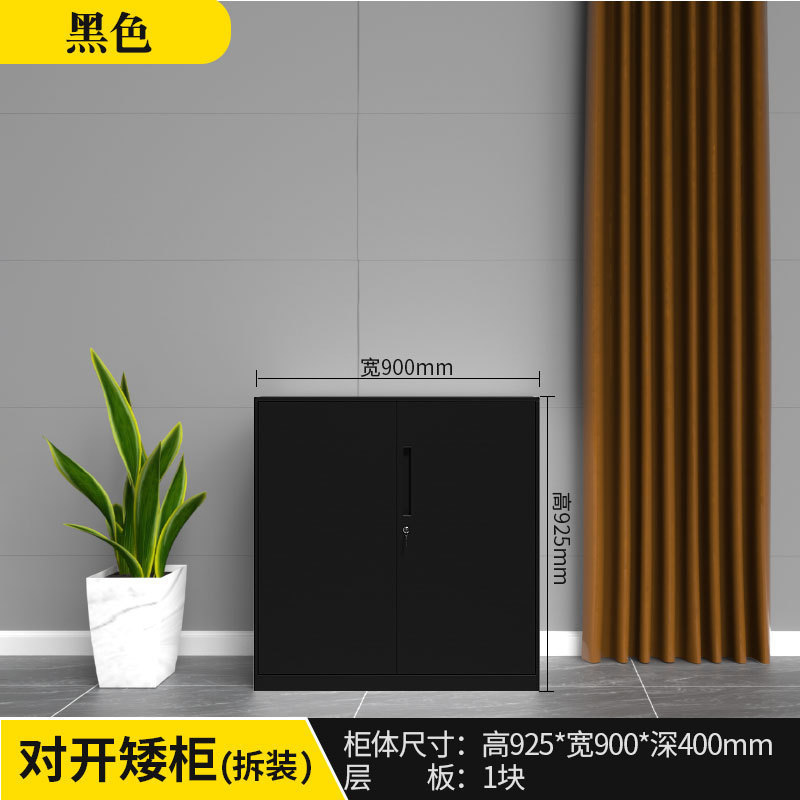 gabinete de archivos gabinete de archivos de oficina gabinete de archivos color ajuste desmontaje y ensamblaje armario de almacenamiento doble color engrosado cupón gabinete de hoja de hierro