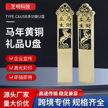 2026���¿��R��u�P �S�~���ك��P32G���궨 ����I�̄նYƷU�P