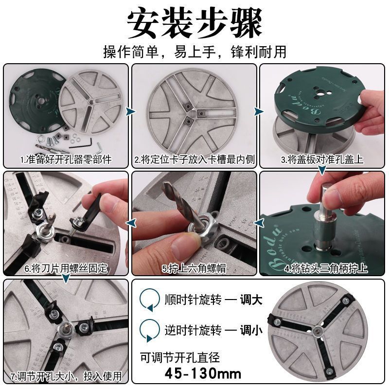 3歯調整可能なホールオープナー木工ホールオープナー木板石膏ボードプラスチックアルミプレート穴あけツールホールドリルビット|undefined