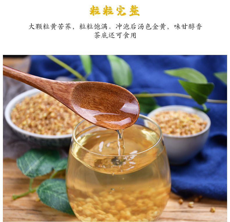 Tartary Buckwheat Tea Ku Qiao Cha 250g Canister Roasted Yellow Buckwheat Herbal Tea for Daily Brewing specifications