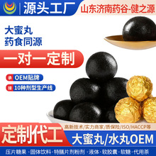 ������OEM���ӹ�,�˅�¹���S��֥���脩�����N��,ˮ��������S