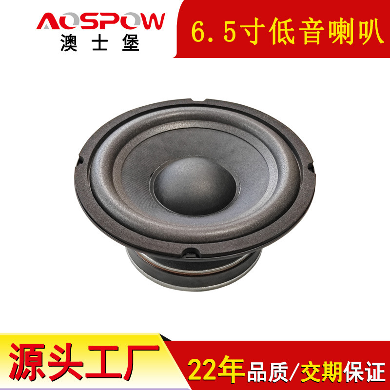 6.5inch ウーファー 38 コア 4Ω80W フィーバーグレードサブウーファーマルチメディアスピーカー HiFi オーディオスピーカー|undefined