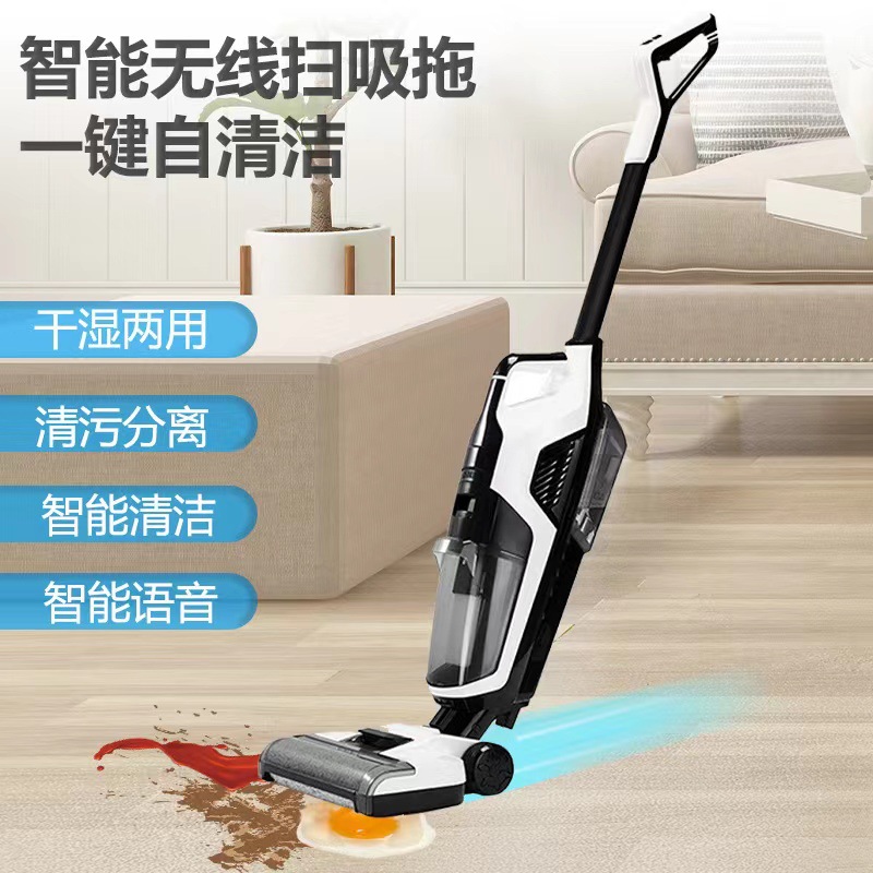 家用洗地机工厂无线语音智能扫地自动手推式吸尘拖洗自清洁一体机