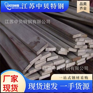 冷拉扁钢光亮方钢现货Q345B 45# Q235B冷拉光亮扁钢纵剪镀锌扁钢
