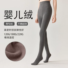 运动休闲棉袜;船袜、隐形袜;堆堆袜