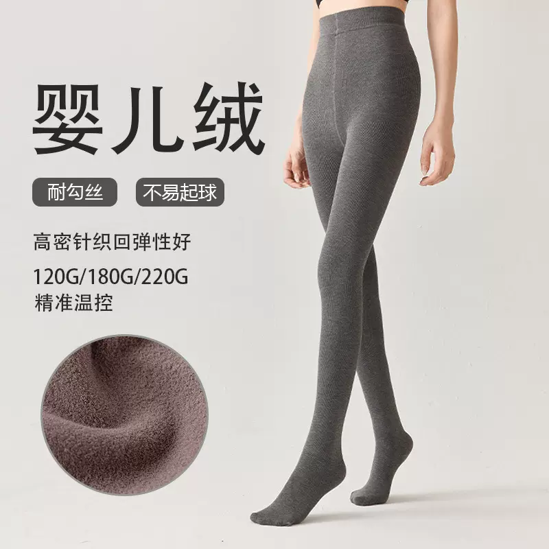 打底裤秋冬新款竖条纹加绒加厚女灰色外穿显瘦打底裤连脚连裤袜