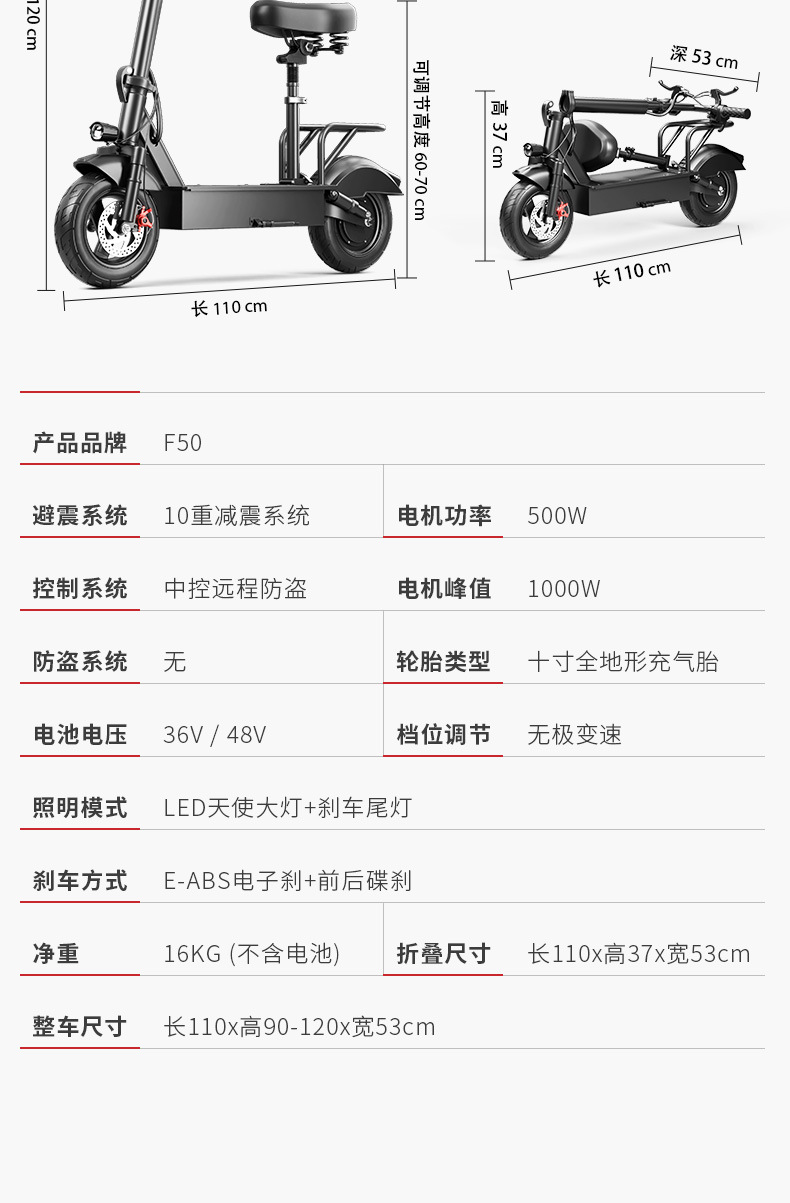 Manufacturer Wholesale Electric Scooter Lithium Battery Folding Bike Two-Wheeled Mobility Vehicle Cross-Border Export Electric Vehicle