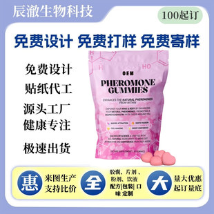 TK����  Ů�Ժɠ���ܛ��PHEROMONE GUMMIES��Ϣ��ܛ��60�����b