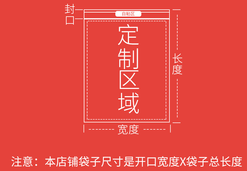 现货批发opp透明袋加厚9丝不干胶自粘袋透明服装日用品包装袋详情5