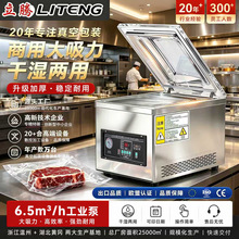 �羳̨ʽ��ջ�˫�Ұ�װ��ʳƷ�Ƶ������ʳ���ʵ��ҳ���շ�ڻ�