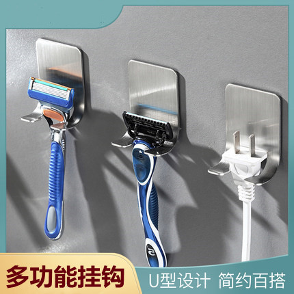 No Punching Stainless Steel Razor Hook Wire Plug Storage Hook Bathroom Bathroom Wall Hanging Self-Adhesive Hook