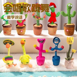 �羳����������dancing cactus���ƻ����fԒ��������늄�ë�q���