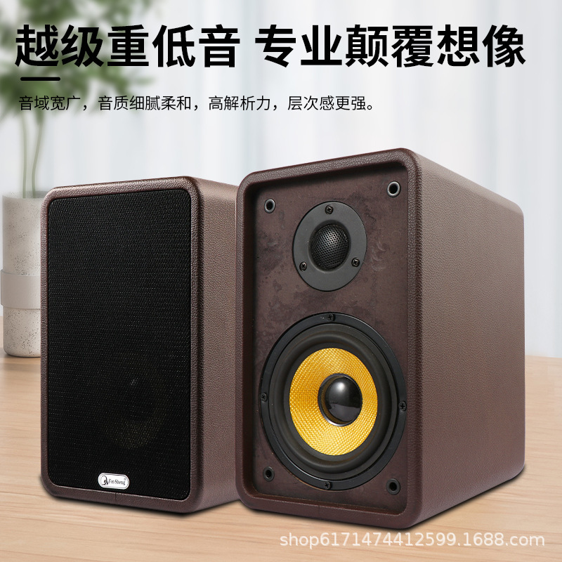 Fansheng/fever hifi bookshelf speaker Two-frequency 5.25-inch bass high fidelity wooden 2.0 passive audio