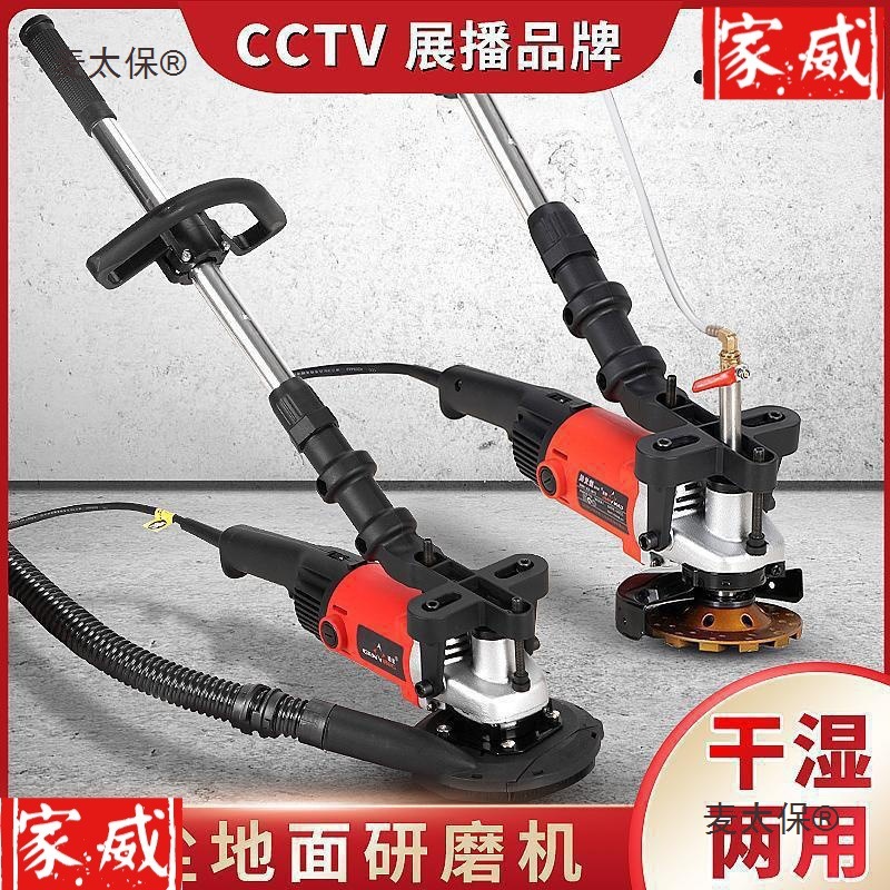 干湿两用打磨机水磨机无尘抛光机水泥地面大理石环氧地坪除麦太保