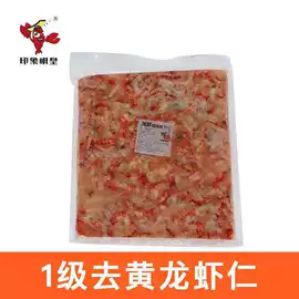 小龙虾;虾类