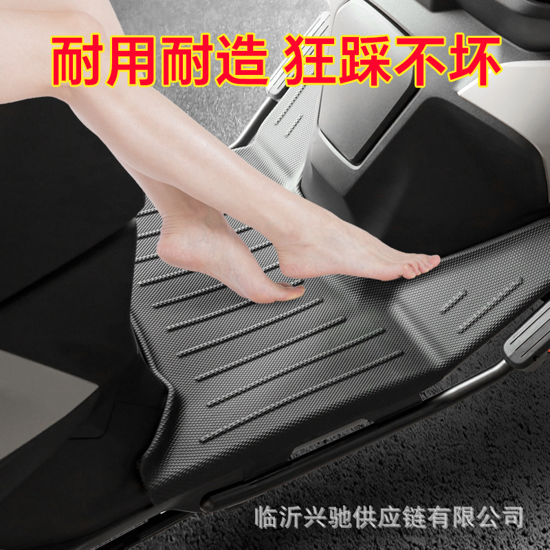 Suitable for Yadi No. 9 Mavericks Emma Bell Extreme Core Racing Pigeon Tpe Electric Vehicle Foot Pads Waterproof, Non-Slip and Dirt-Resistant