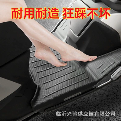 Non-Slip and Dirt-Resistant, Electric vehicle foot mat