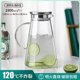 玻璃杯;茶壶;茶海/公道杯