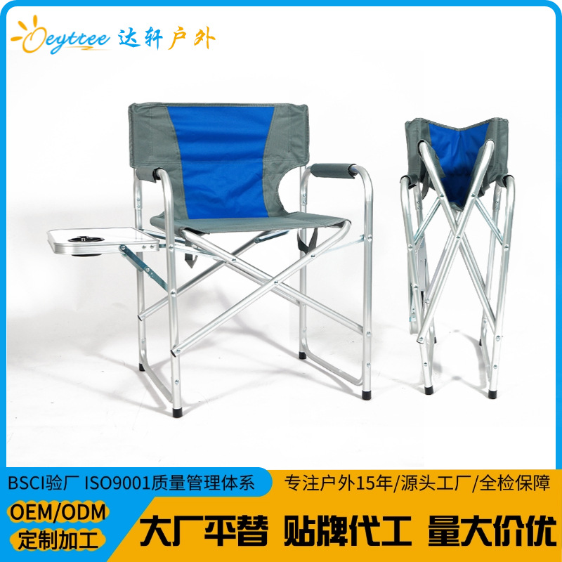 [Daxuan Outdoor] Silla de director de campamento de montaña plegable Silla de camping Mesa de respaldo de malla Silla de playa de tela Oxford