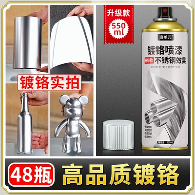 Avtomobil boya qələmləri | Paint - 045l-upgraded-volume-chrome-plated-550ml48-bottles-factory-direct-price