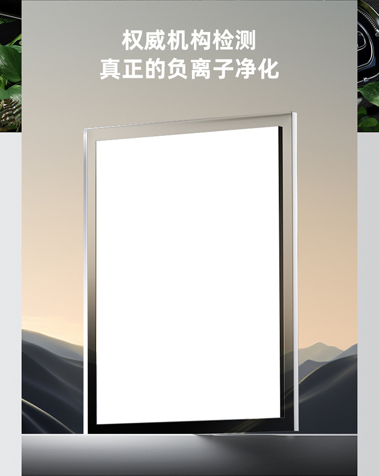 New Car Air Purifier, Household Odor Removal, Smoke Odor Removal, Indoor Negative Ion Purifier, Cross-Border Source