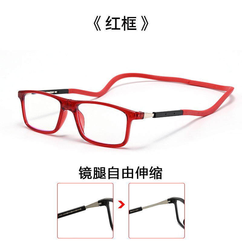 Nueva cinta adhesiva suave portátil anti-perdida imán gafas anti-luz azul cómodas cuello de mediana edad gafas de lectura de periódicos