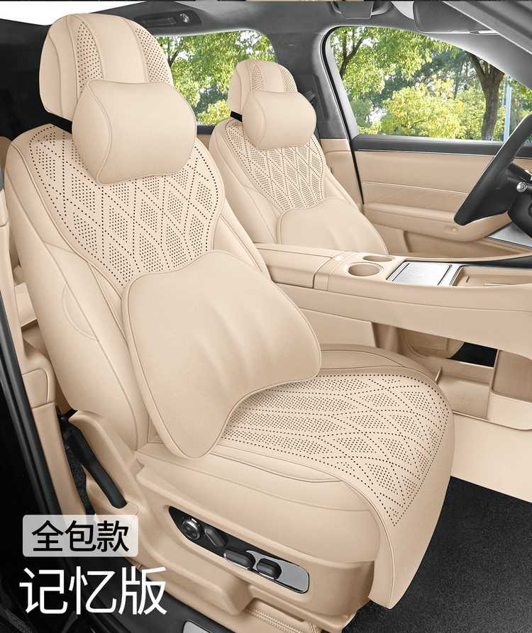 German AITO M9 car seat covers, suitable for all seasons, 2026 new model, breathable seat cushions