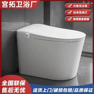 潮州新款智能马桶泡沫盾全自动带水箱超旋虹吸电动坐便器定制坑距
