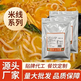 调味酱;烧烤调味料;复合调味料