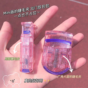 Glitter Powder Eyelash Curler Long-Lasting Styling Sunflower Partial Small Portable Sunflower Eyelash Curler