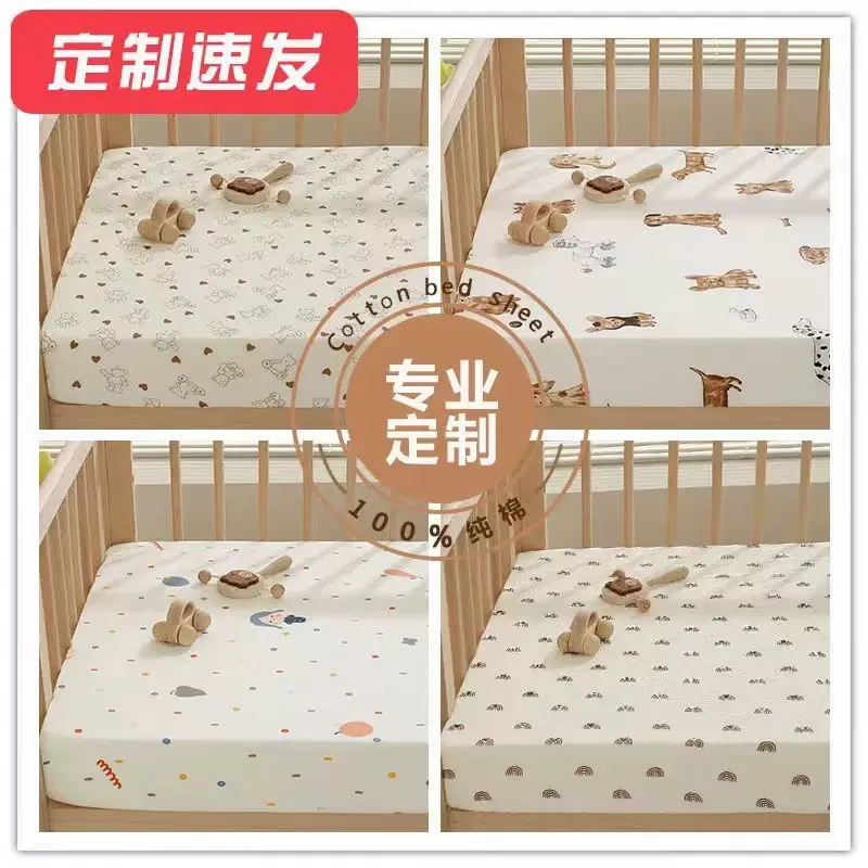 批发跨境亚马逊婴儿床笠宝宝床单件纯棉母婴用品ins床套床罩卡通