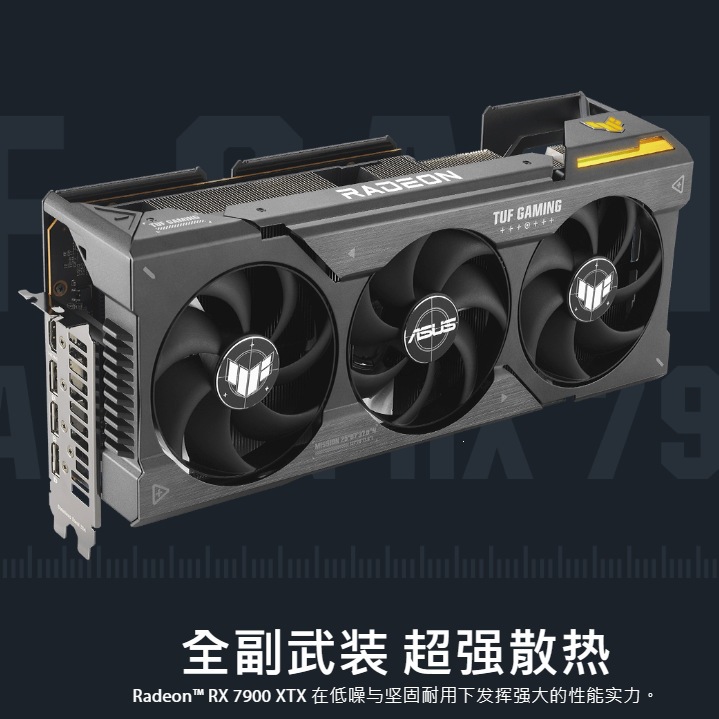 Negotiable price 2404 TUF RX7900XTX-O24G-GAMING desktop graphics card, price negotiable, invoice available