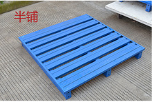 东莞厂家供应不锈钢卡板 仓库栈板超市货物防潮卡板金属托盘卡板