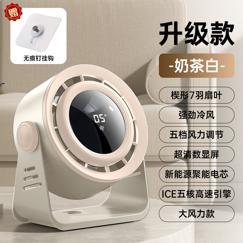 桌面小风扇usb充电多档调节长续航家用办公大风力户外便携可定制|undefined