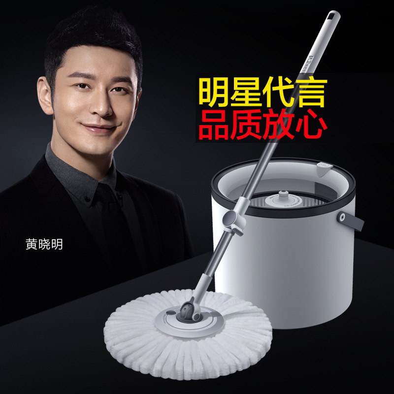 No Need for Manual Cleaning, One-Step Cleaning, Single Tube N1 Mop, Rotating Household Mop, Detachable and Washable, Lus Upgrade No Need for Manual Cleaning, One-Step Cleaning, Single Tube N1 Mop, Rotating Household Mop, Detachable and Washable, Lus Upgrade