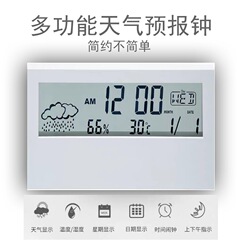 メーカー製機能性電子時計、学生向けデジタル卓上時計、寝室用静音透明小型目覚まし時計、クリエイティブな変色時計