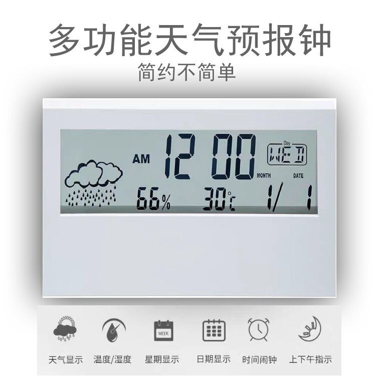 メーカー製機能性電子時計、学生向けデジタル卓上時計、寝室用静音透明小型目覚まし時計、クリエイティブな変色時計|undefined