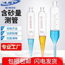 ��ɰ���y�̶ܿ��x�Ĺ�250ml����NA-1�����{��ɰ��Ӌ��ɰ�y��Ӌ��