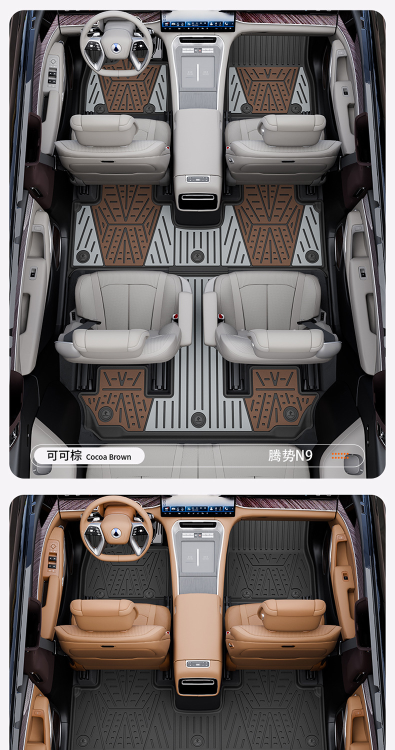 Suitable for Denza N8L N9 Special Vehicles, Colorful Tpe Car Floor Mats, Trunk Mats, Car Accessories