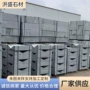 公路圆弧异形改造石材