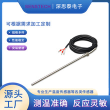 PT100M8*1.25���P��ݽz�^TPE��о�o�׾��䉺����