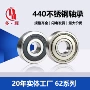 防锈精密定制耐腐轴