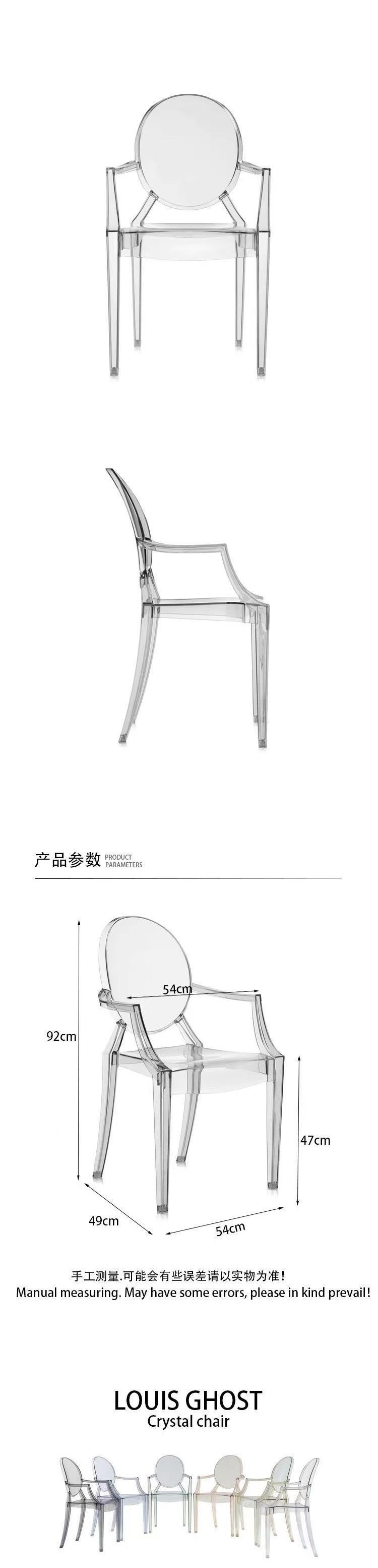 透明椅子亚克力水晶椅塑料魔鬼幽灵椅餐椅网红化妆椅梳妆凳子代发详情4